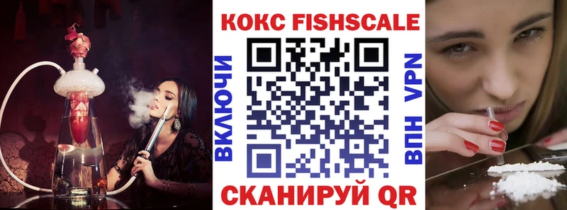 Где найти наркотики Аргун Альфа ПВП  Амфетамин  Бошки Шишки  Cocaine  Гашиш 