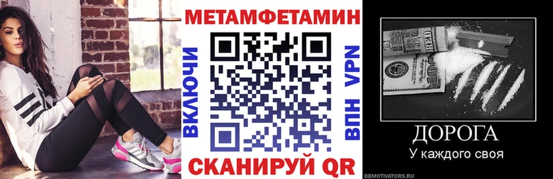 Amphetamine Premium  МЕГА ССЫЛКА  Аргун  закладки 