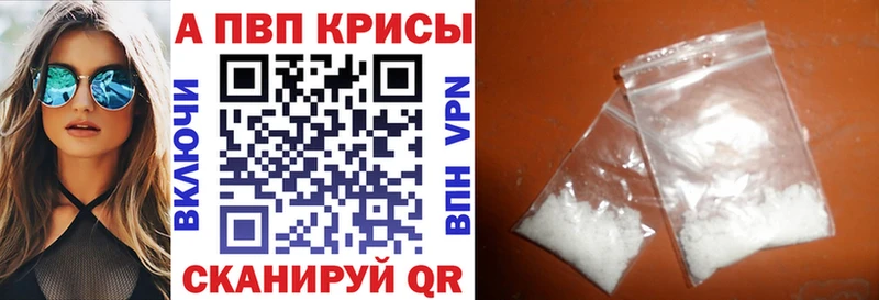 A PVP Crystall  хочу   Аргун 