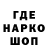Кодеин напиток Lean (лин) Danimy