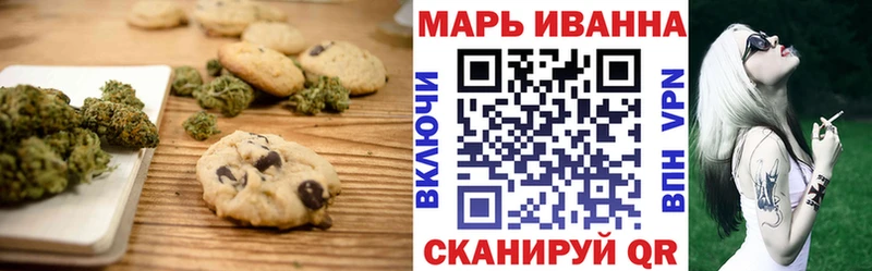 наркотики  Аргун  Еда ТГК конопля 