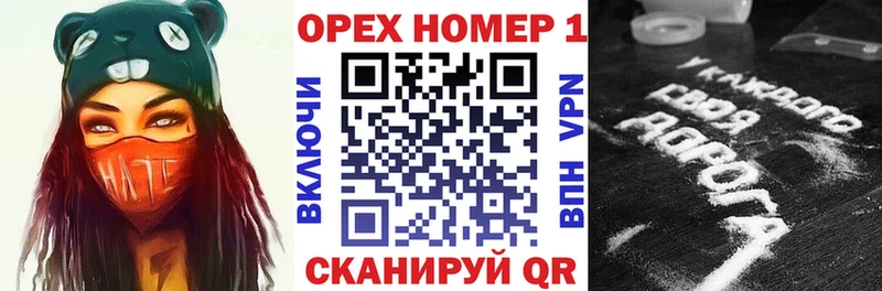 Кокаин Эквадор дарнет шоп Аргун