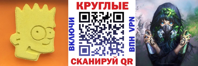 Экстази VHQ  Аргун 