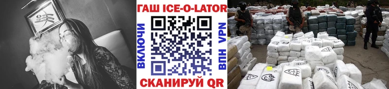 где продают наркотики  Аргун  Гашиш индика сатива 