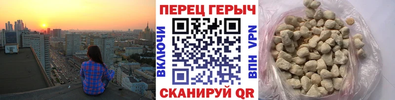 ГЕРОИН Heroin Аргун