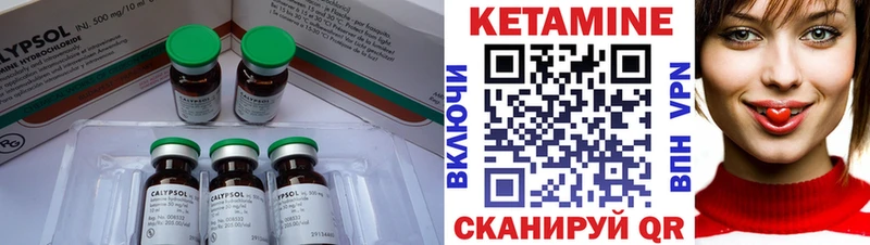 Кетамин VHQ  сайты даркнета официальный сайт  Аргун 