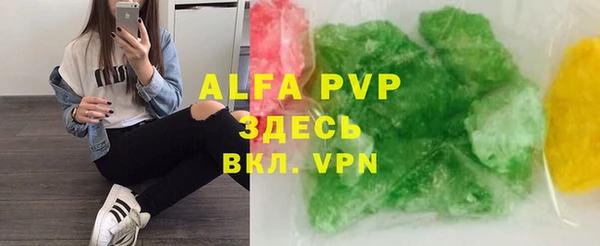 первитин Алзамай
