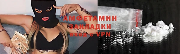 первитин Алзамай
