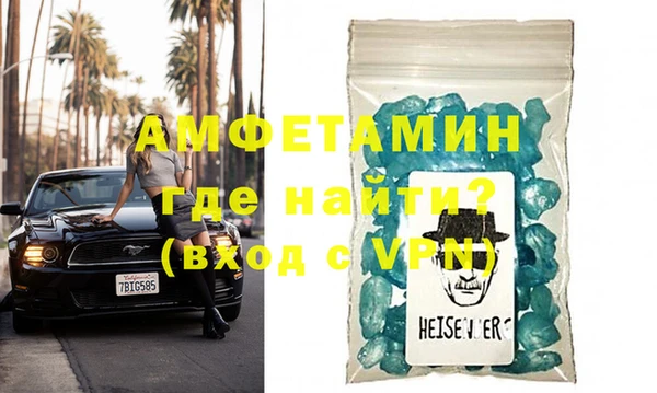 первитин Алзамай