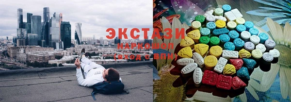 ECSTASY Алексин