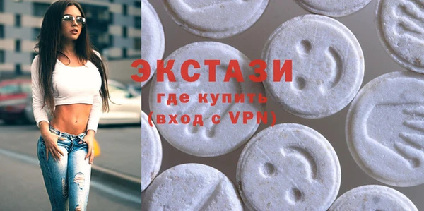 ECSTASY Алексин