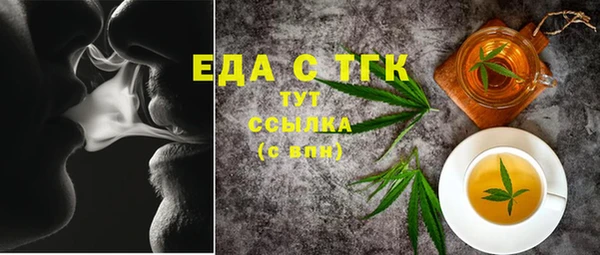 ECSTASY Алексеевка