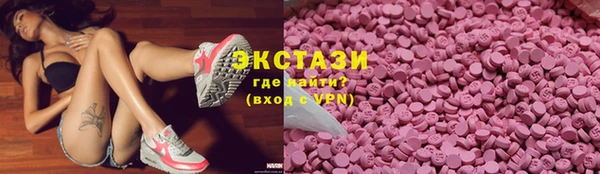 ECSTASY Алексеевка