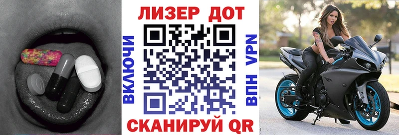 купить   Аргун  Лсд 25 экстази ecstasy 