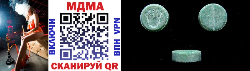 MDMA crystal  Аргун 