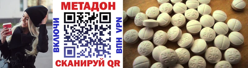 MEGA онион Аргун МЕТАДОН белоснежный