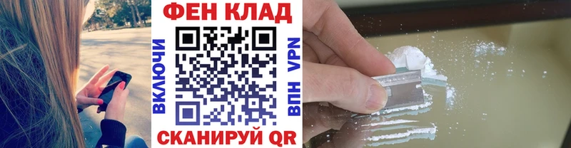 Метамфетамин пудра  KRAKEN   Аргун 