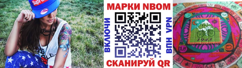 Наркотические марки 1,5мг  omg маркетплейс  Аргун 