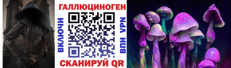 что такое наркотик  Аргун  Галлюциногенные грибы прущие грибы 